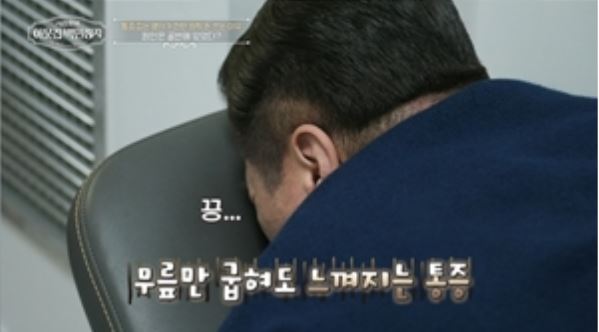 EBS '서장훈의 이웃집 백만장자'