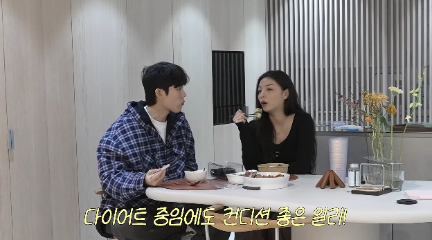 사진= 유튜브 '일리네 결혼일기' 영상 캡처