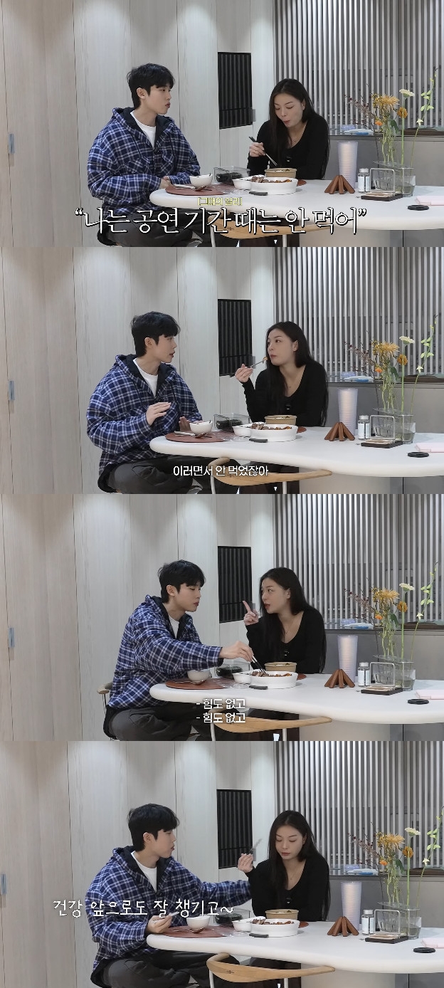 사진= 유튜브 '일리네 결혼일기' 영상 캡처