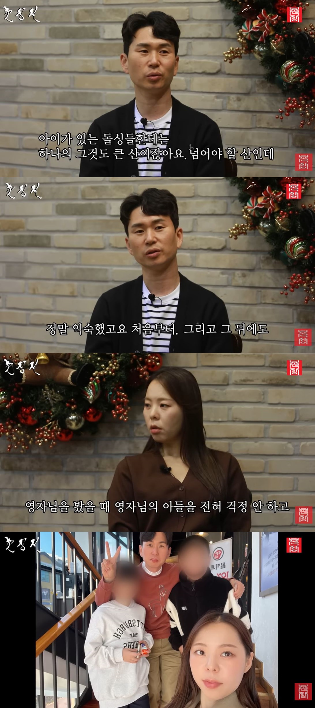 촌장엔터테인먼트TV