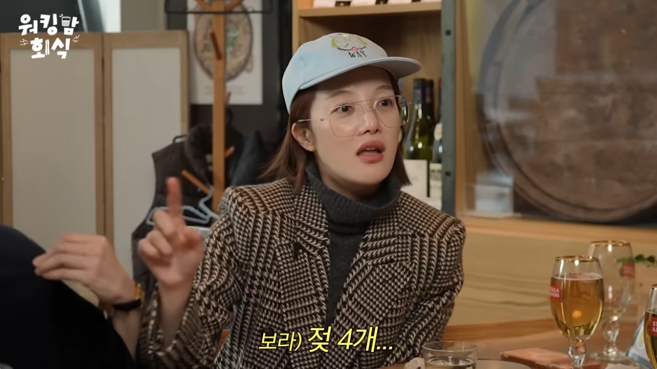 '워킹맘 이현이' 유튜브 캡처