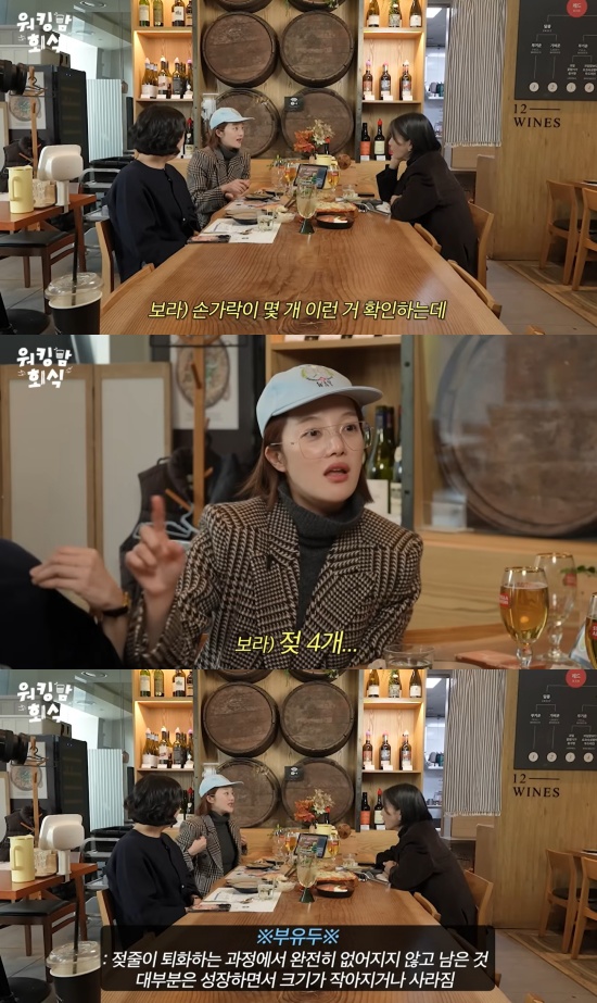 '워킹맘 이현이' 유튜브 캡처