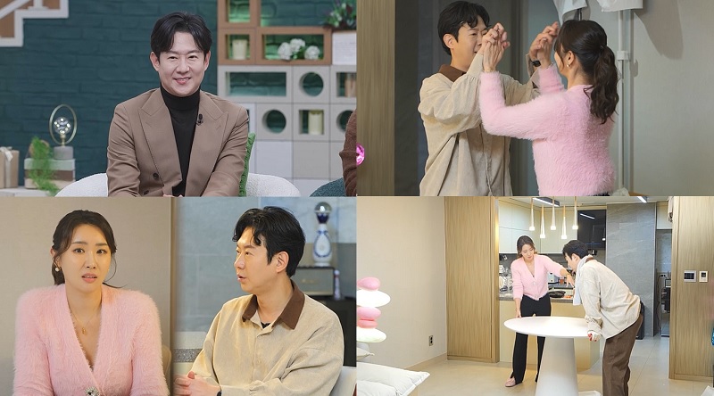 채널A '신랑수업' 스틸컷