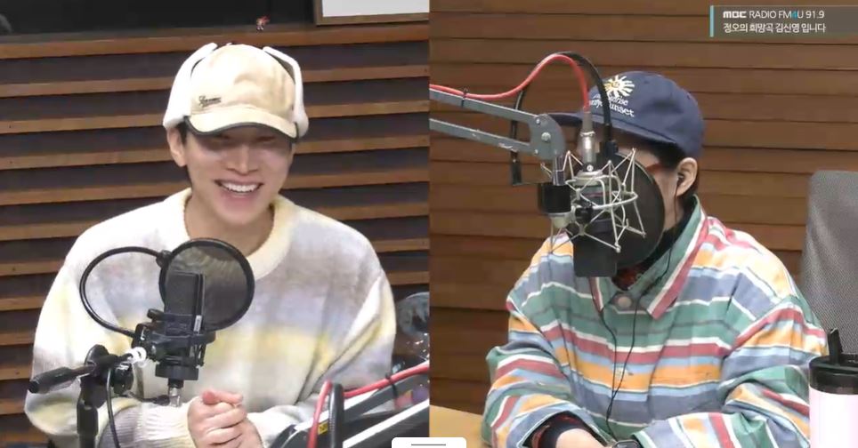 MBC FM4U '정오의 희망곡 김신영입니다'