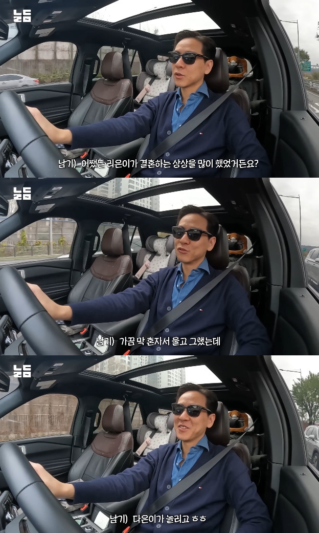 사진= 유튜브 '남다리맥' 영상 캡처