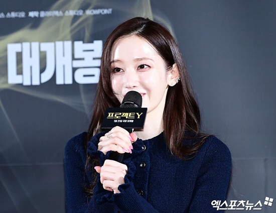 영화 '프로젝트 Y'