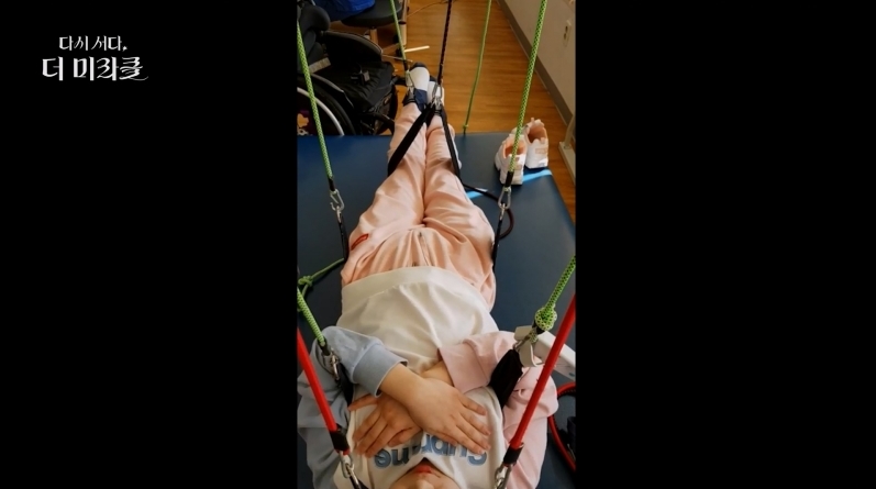 사진= KBS '다시 서다, 더 미라클' 제공