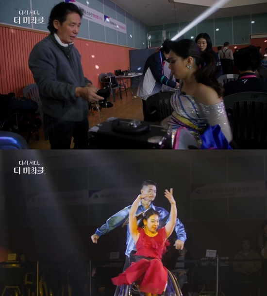 사진= KBS '다시 서다, 더 미라클' 제공