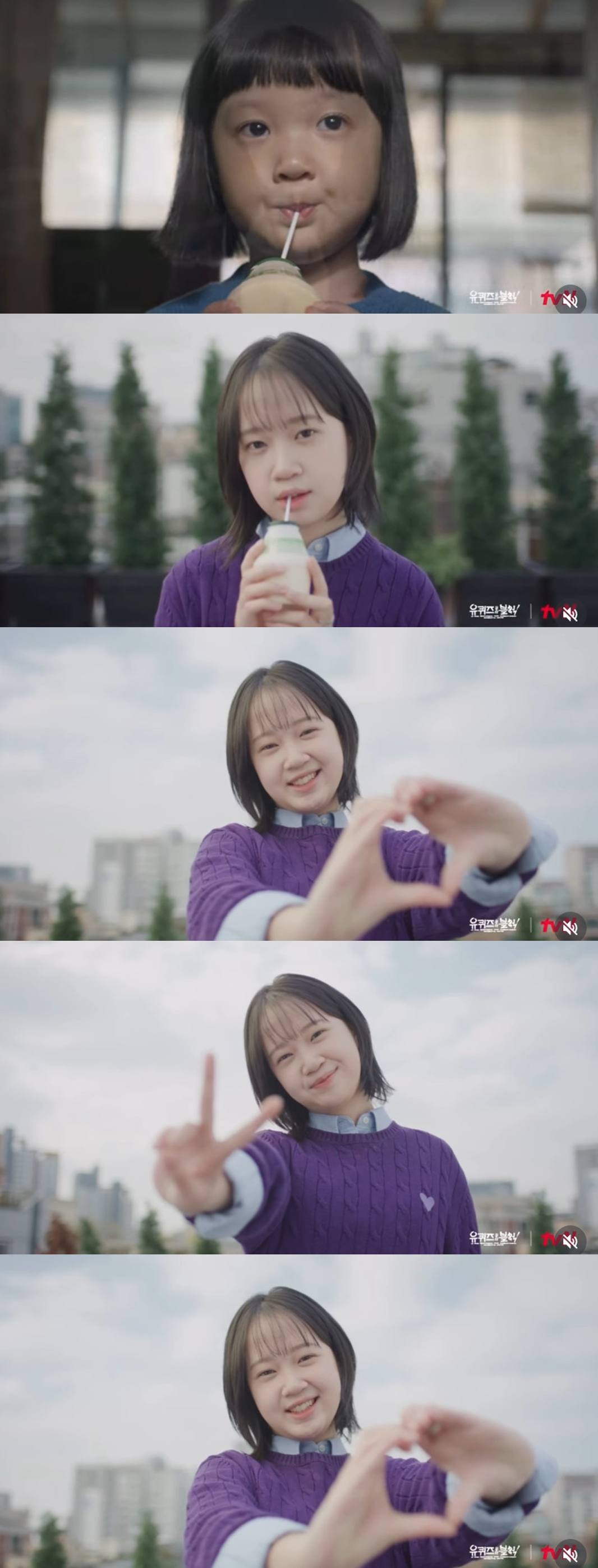 tvN '유퀴즈 온 더 블럭' 계정