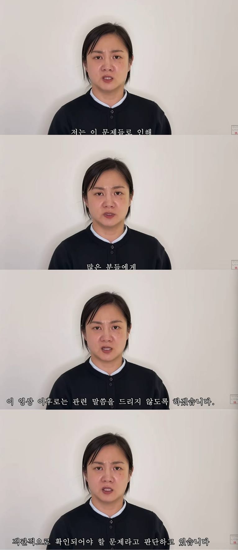 유튜브 채널 ‘백은영의 골든타임’