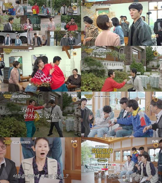 tvN '응답하라 1988'