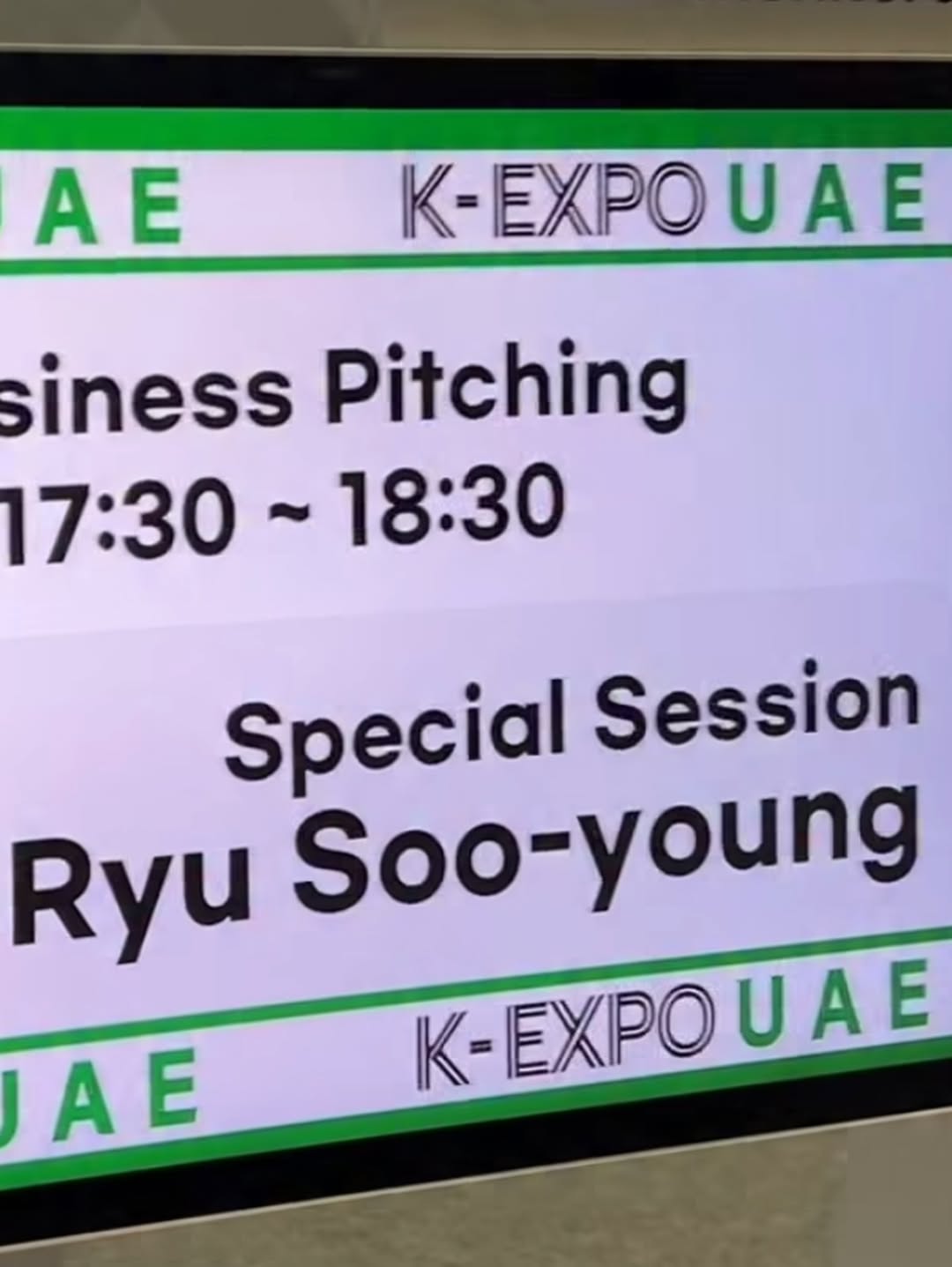 사진= 박하선 SNS