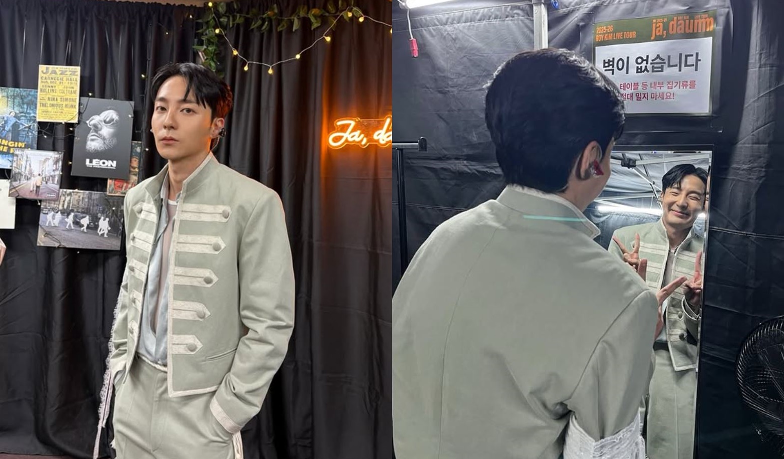 로이킴 개인 계정