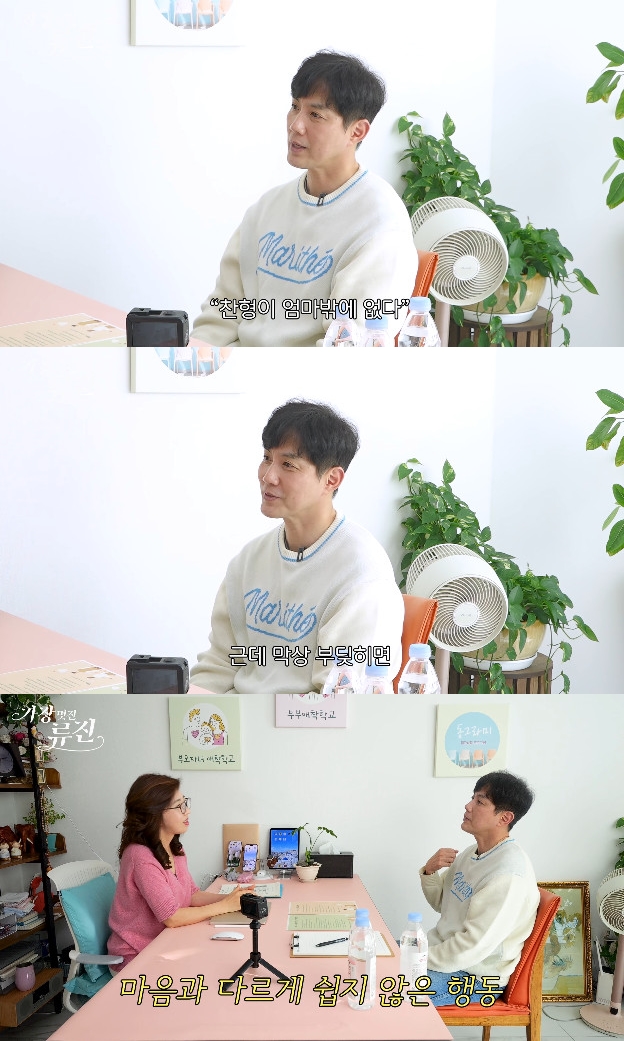 사진= 유튜브 '가장(멋진)류진' 영상 캡처