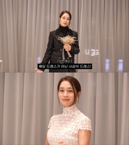 유튜브 채널 '이민정 MJ' 영상 캡처