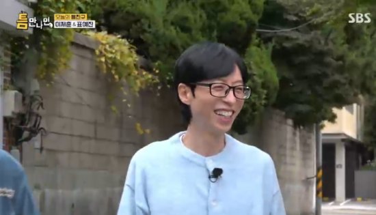 SBS 예능 프로그램 '틈만 나면,' 방송화면 캡처