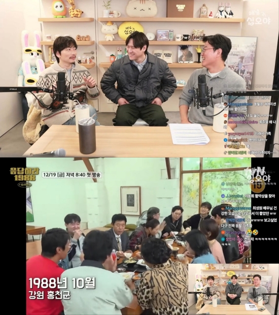 '채널십오야' 영상 캡처