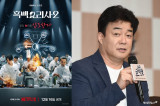 '흑백요리사2' 공개 D-DAY…각종 논란 속 백종원 분량은? [백주부 리스크②]