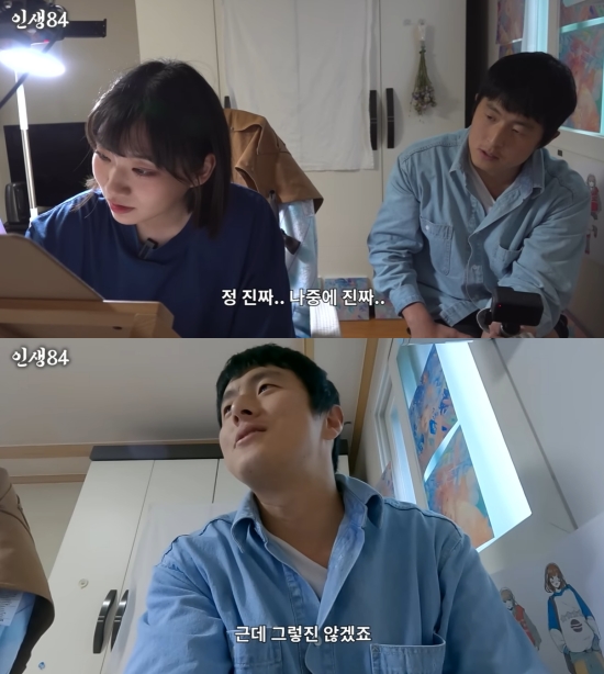 기안84 유튜브 채널