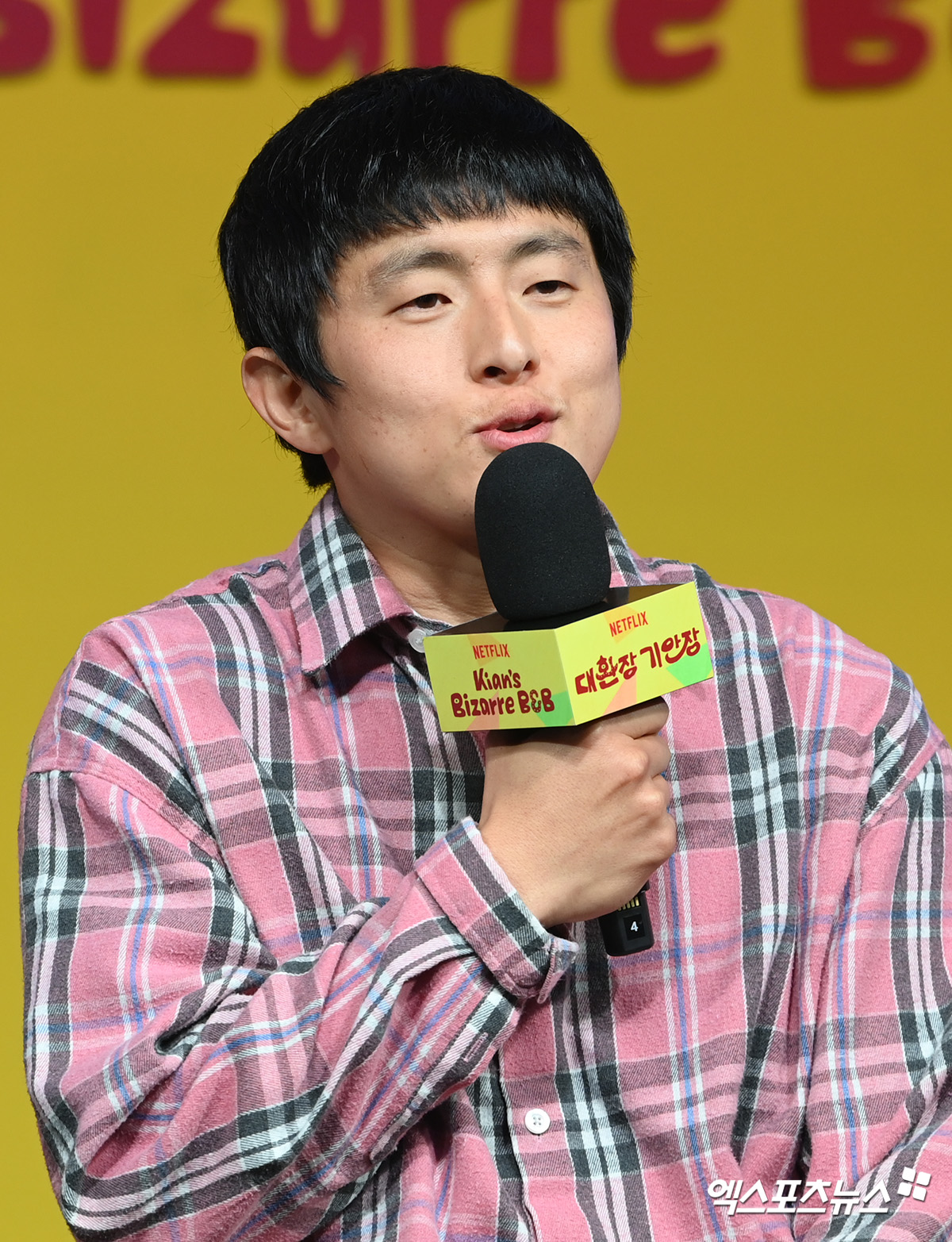 엑스포츠뉴스 DB - 기안84