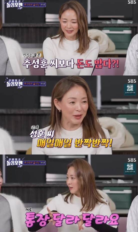 SBS 방송 화면, 야노 시호