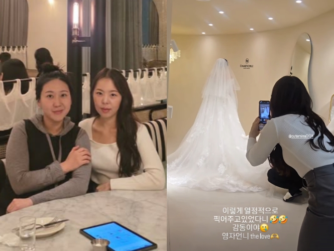 28기 영자, 정숙