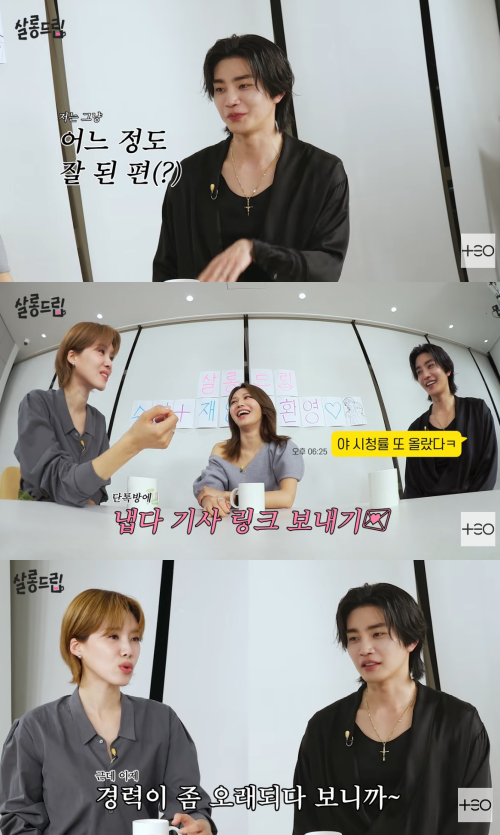 'TEO 테오' 채널 캡처.