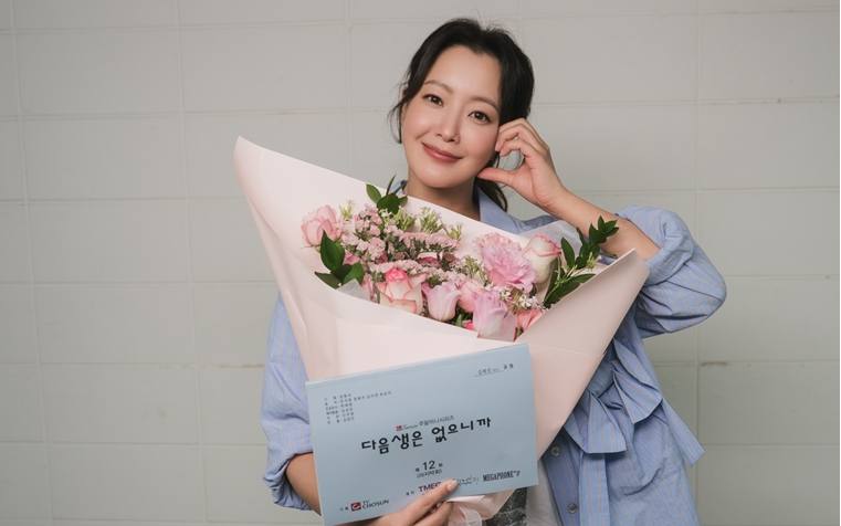 다음생은 없으니까