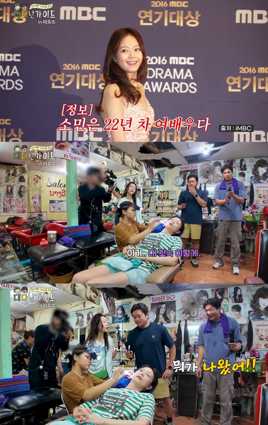 위대한 가이드2.5-대다난 가이드