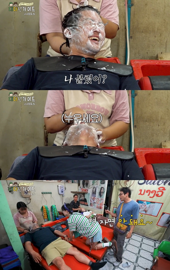 위대한 가이드2.5-대다난 가이드