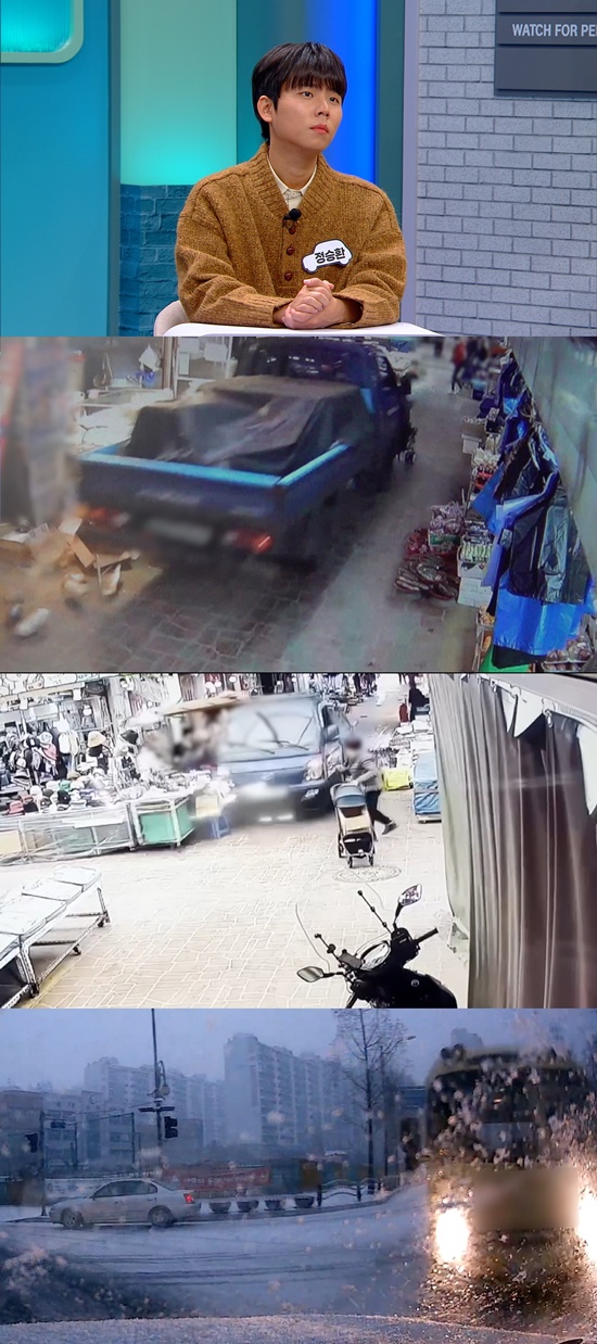 JTBC '한블리' 스틸컷