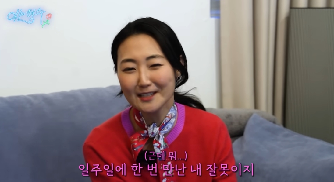 선혜윤 PD / 형수는 케이윌