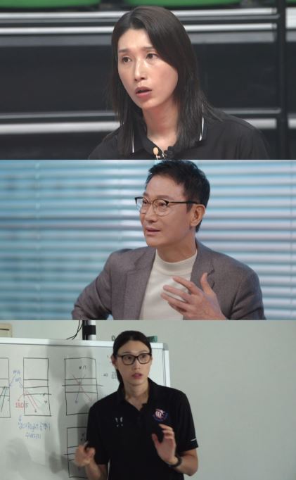 MBC에브리원 '다시 쓰는 스카우팅 리포트'