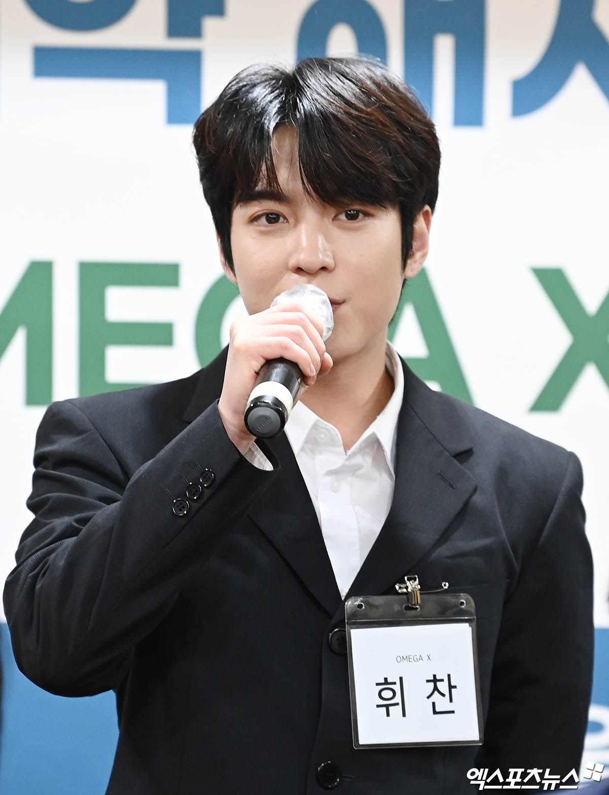 오메가엑스 휘찬.
