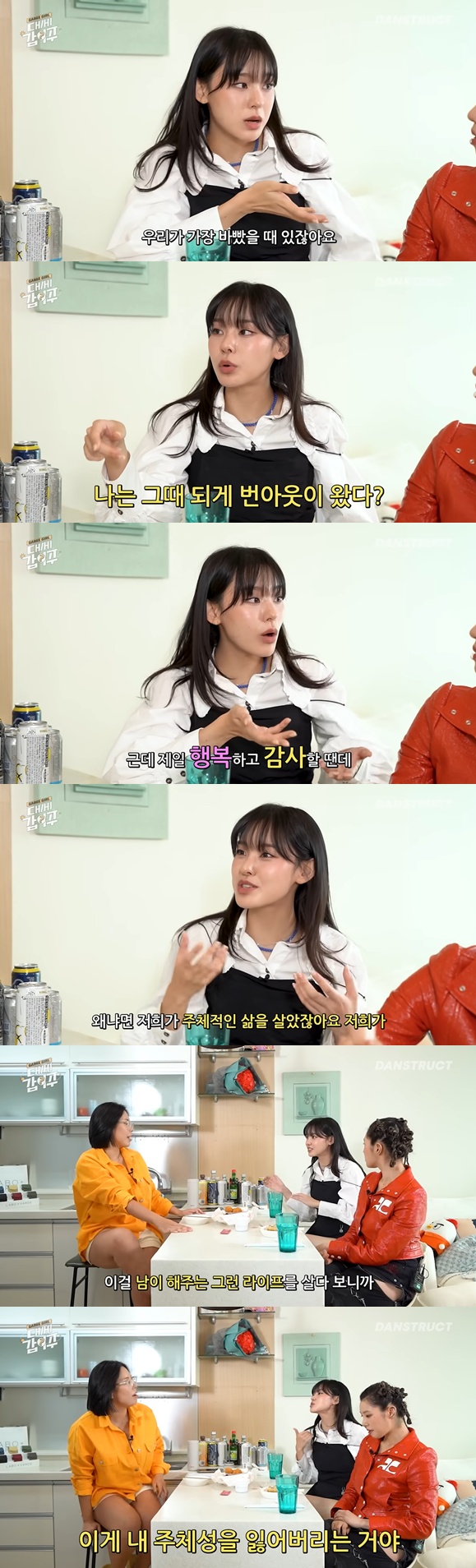 유튜브 '가비걸' 캡처