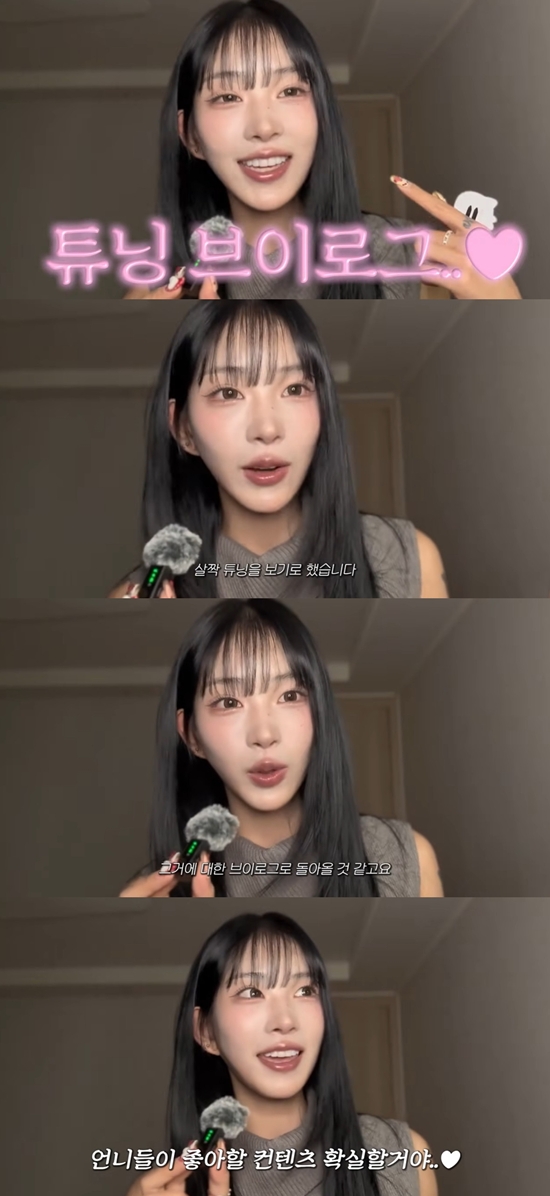 준희 채널 캡처