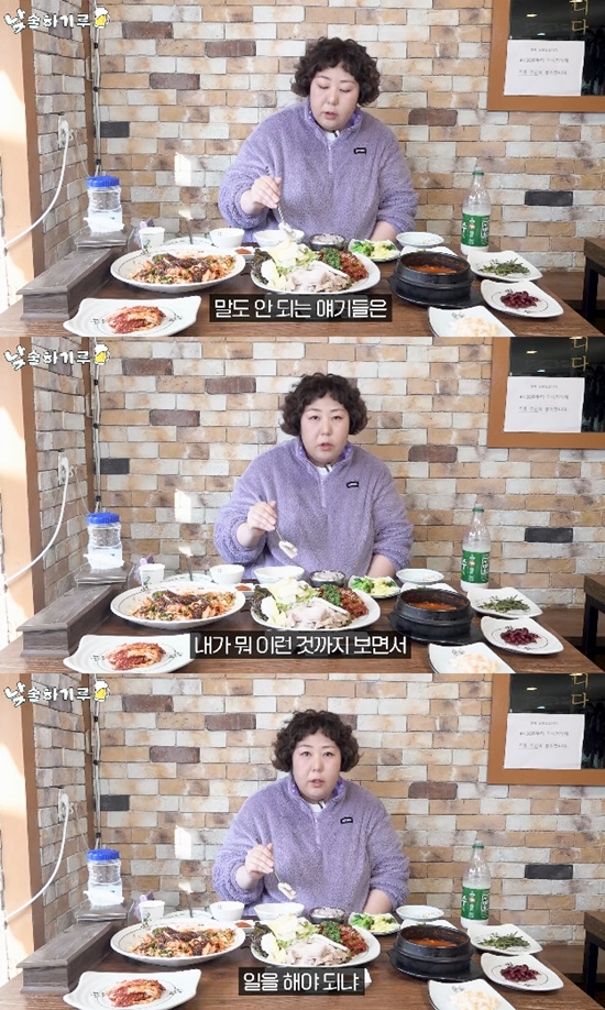 사진= 유튜브 '뭐든하기루' 영상 캡처