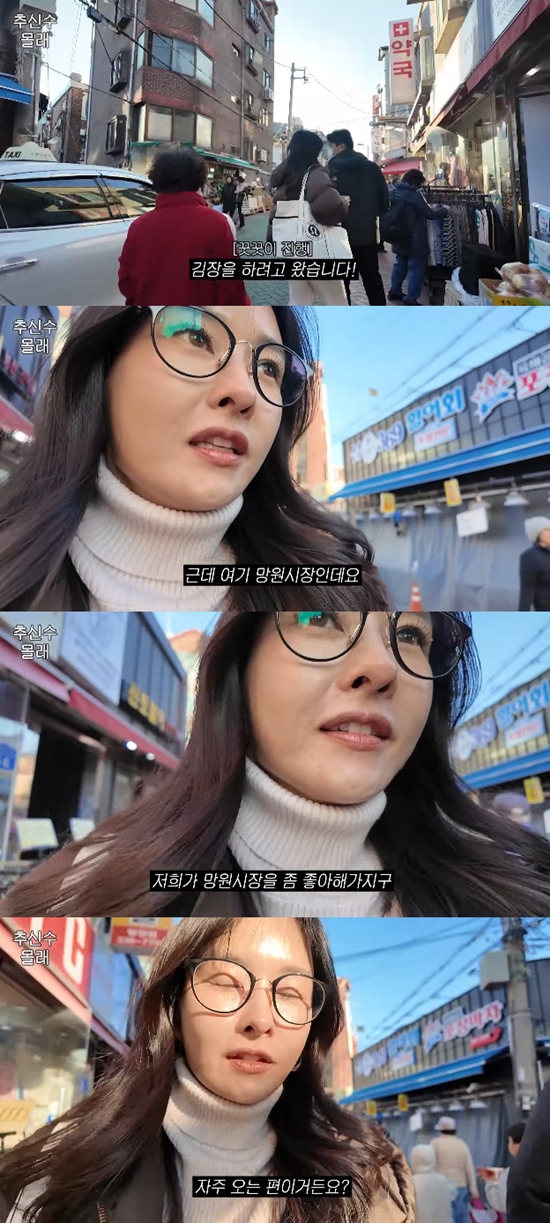 사진= 유튜브 '하원미' 영상 캡처