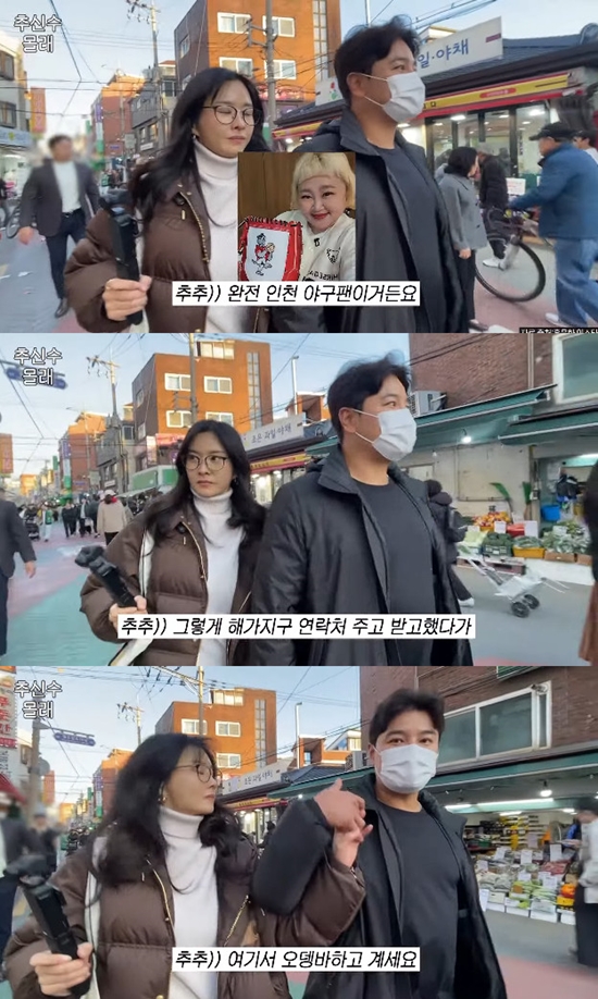 사진= 유튜브 '하원미' 영상 캡처