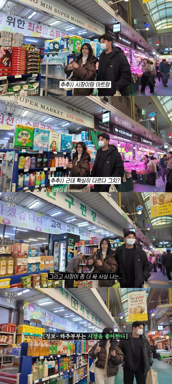 사진= 유튜브 '하원미' 영상 캡처