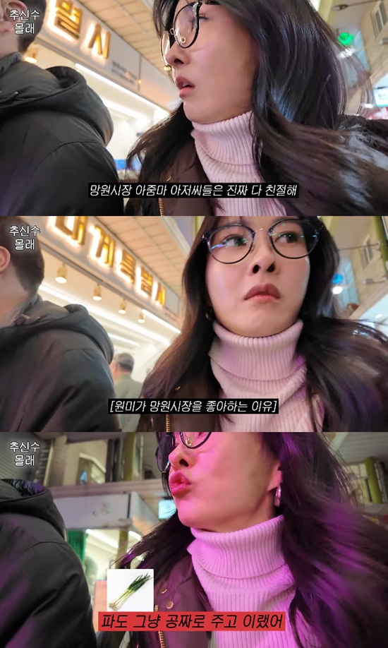 사진= 유튜브 '하원미' 영상 캡처