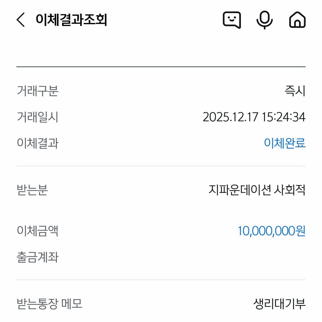 사진= 유병재 SNS