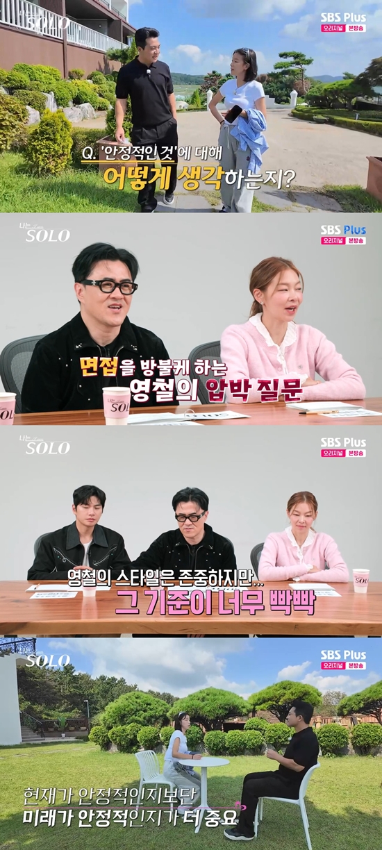 사진= ENA·SBS Plus '나는 SOLO' 방송 캡처
