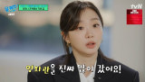 김다미 '천국의 계단'·'올인'보면서 배우의 꿈 키워 (유퀴즈)