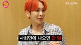 "사회면 나오면 안 된다"더니…샤이니 키, 3개월전 다짐 무너졌다 [엑's 이슈]