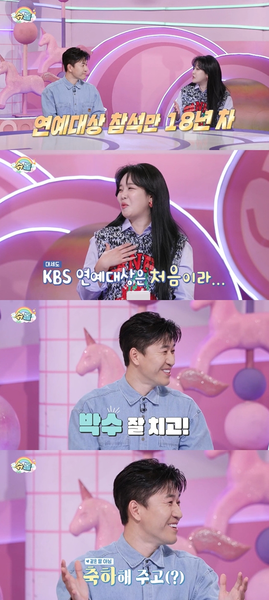 사진= KBS 2TV '슈퍼맨이 돌아왔다' 방송 캡처
