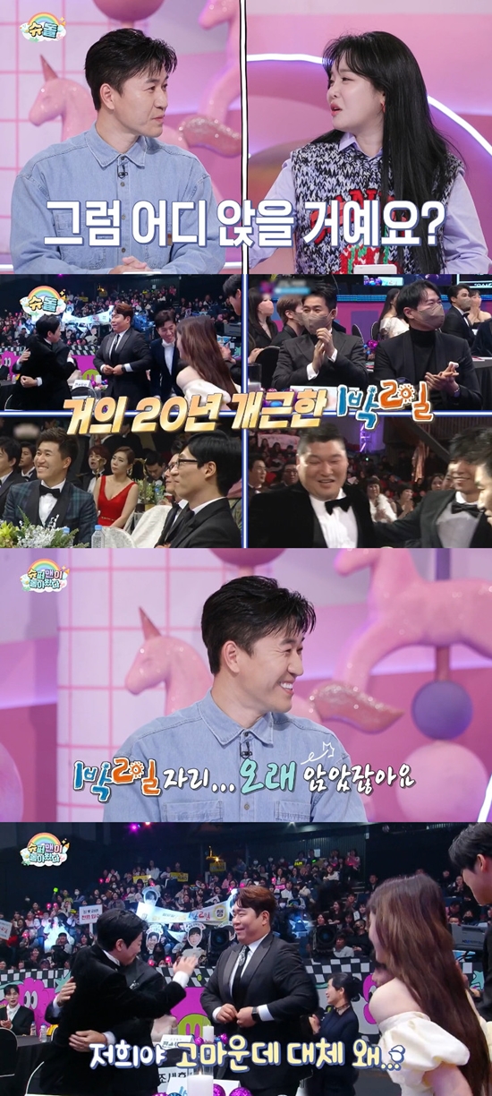 사진= KBS 2TV '슈퍼맨이 돌아왔다' 방송 캡처