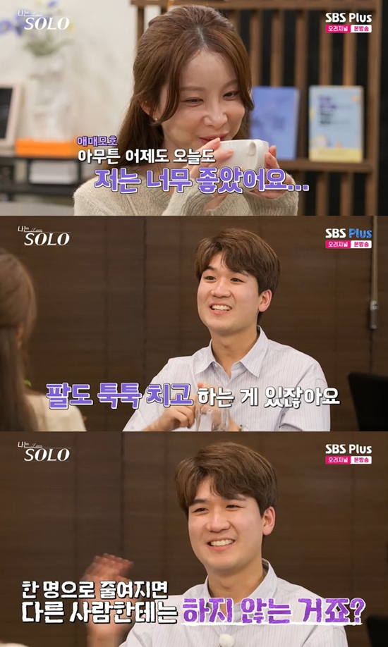 사진= ENA·SBS Plus '나는 SOLO' 방송 캡처