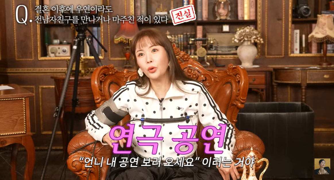 유튜브 'A급 장영란'