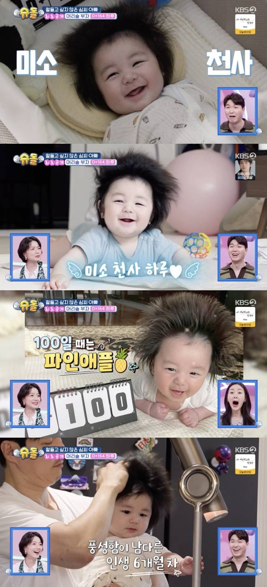 KBS 2TV '슈퍼맨이 돌아왔다'